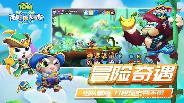 中年男逃脱