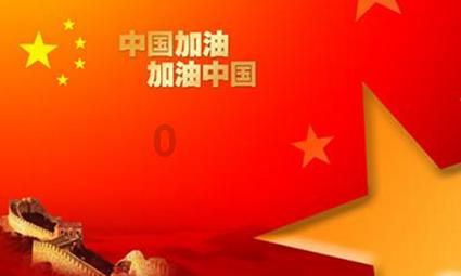 拯救吉他手男孩